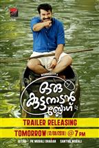 Oru Kuttanadan Blog 